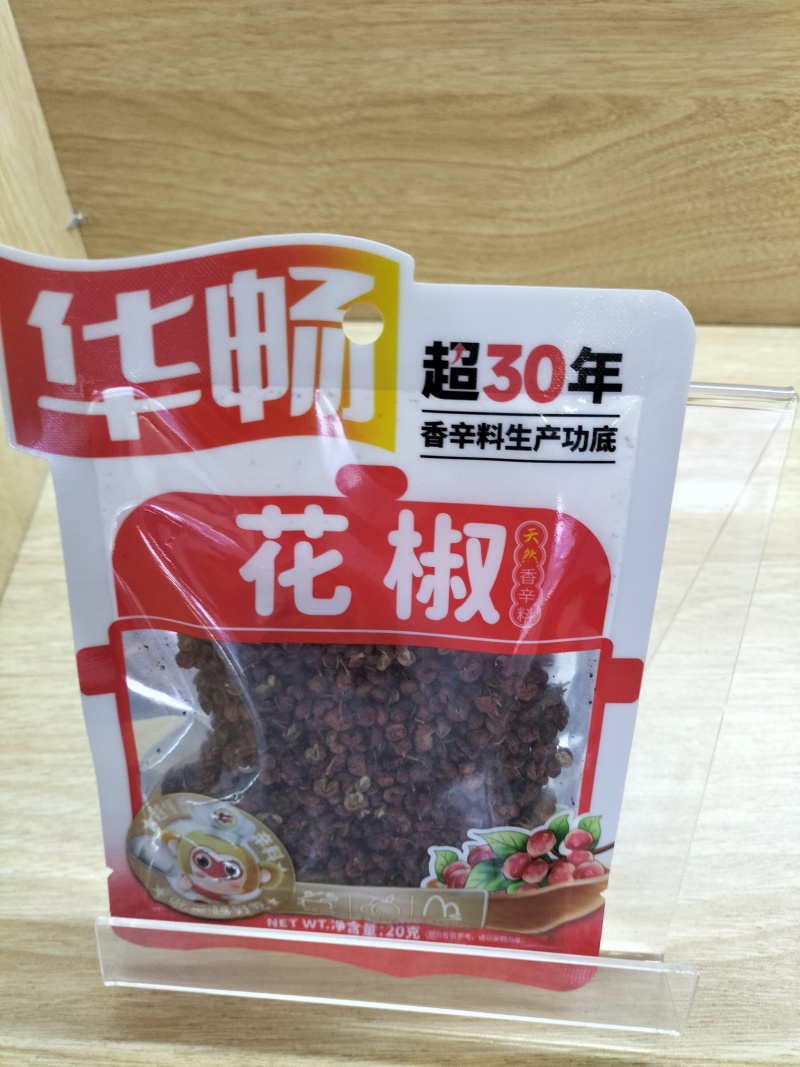 烧烤料大全，期待与你一起携手共赢