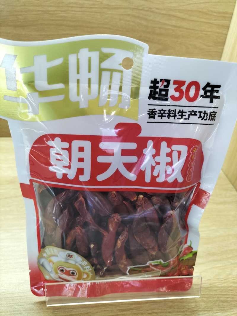 烧烤料大全，期待与你一起携手共赢