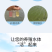 渔丹水体安降PH值稳定水质调水鱼虾蟹重金属水产用