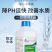 渔丹水体安降PH值稳定水质调水鱼虾蟹重金属水产用