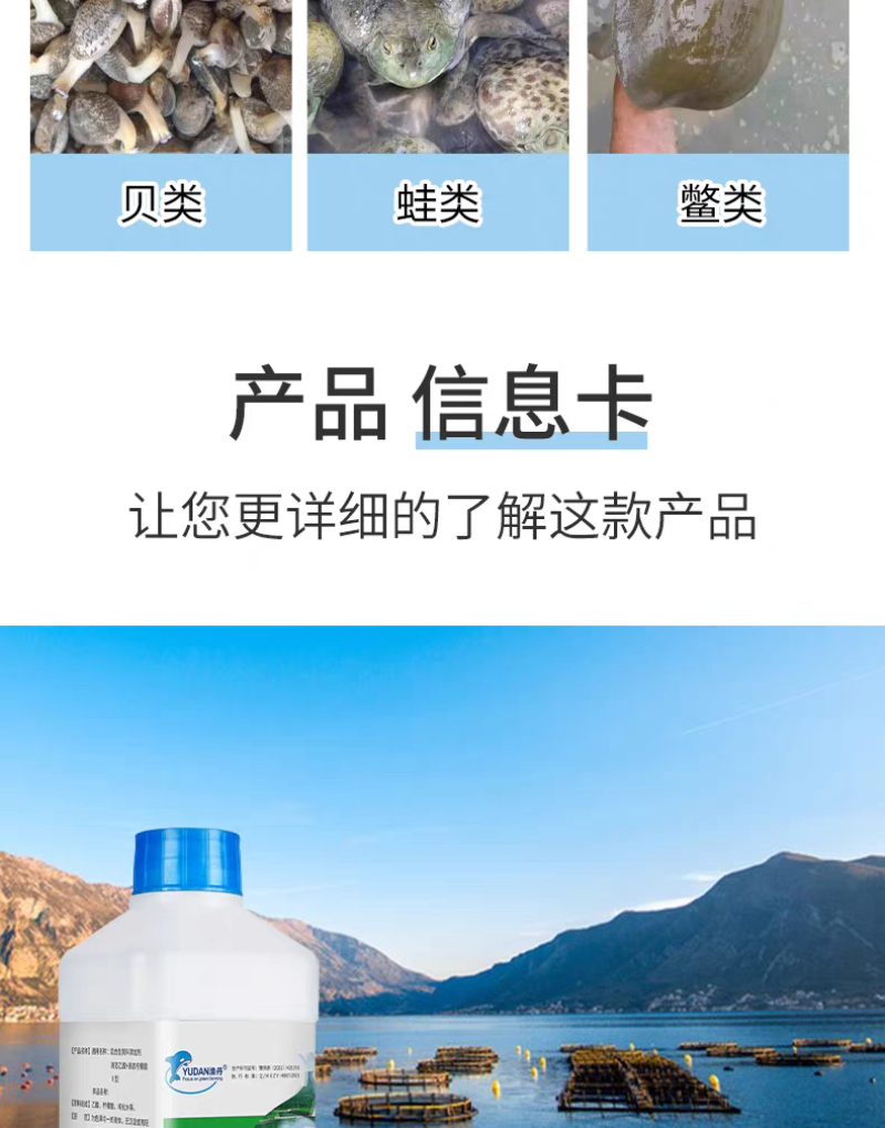 渔丹水体安降PH值稳定水质调水鱼虾蟹重金属水产用
