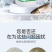 渔丹水体安降PH值稳定水质调水鱼虾蟹重金属水产用