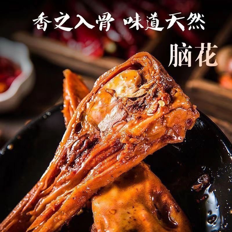 【卤味】鸭头鸭脖鸭翅鸭腿鸭爪板肠锁骨麻辣类