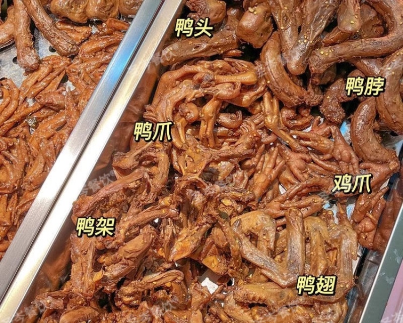 【卤味】鸭头鸭脖鸭翅鸭腿鸭爪板肠锁骨麻辣类