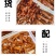 【卤味】鸭头鸭脖鸭翅鸭腿鸭爪板肠锁骨麻辣类