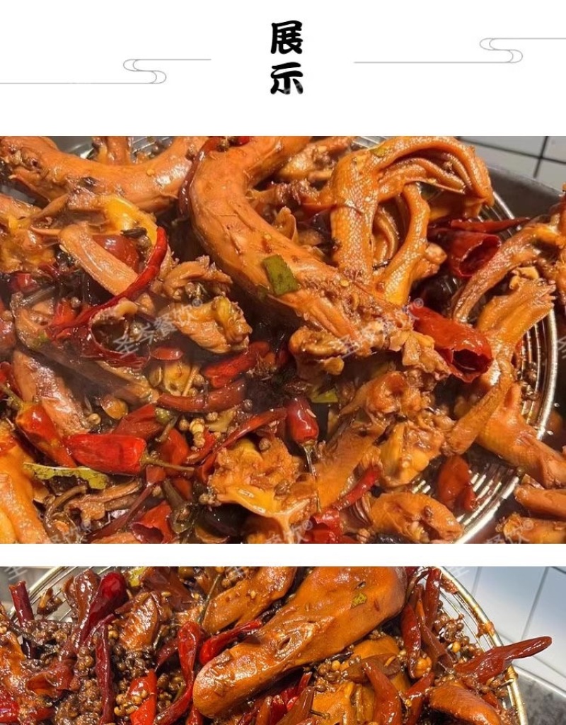 【卤味】鸭头鸭脖鸭翅鸭腿鸭爪板肠锁骨麻辣类