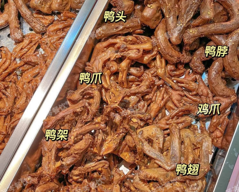 【卤味】鸭头鸭脖鸭翅鸭腿鸭爪板肠锁骨麻辣类