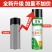 防水补漏王补漏喷剂防漏水材料房顶楼顶补漏挤厕所裂缝