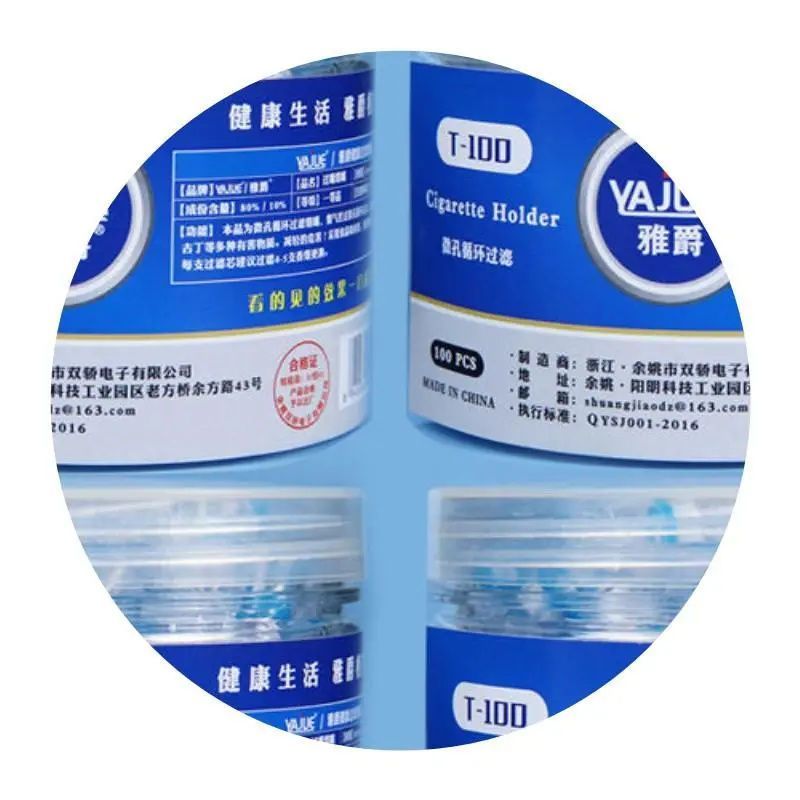 雅爵一次性烟嘴过滤器香烟男女士净烟清肺抛弃型粗细两用