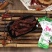 牛肉干风干牛肉干自产自销四川成都一件代发现烤现发
