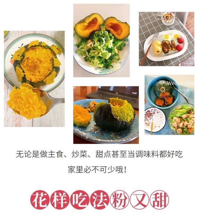 【包邮】贝贝南瓜寿光产地直发粉糯香甜真贝贝老瓜