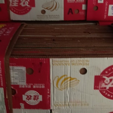 二手香蕉箱，
