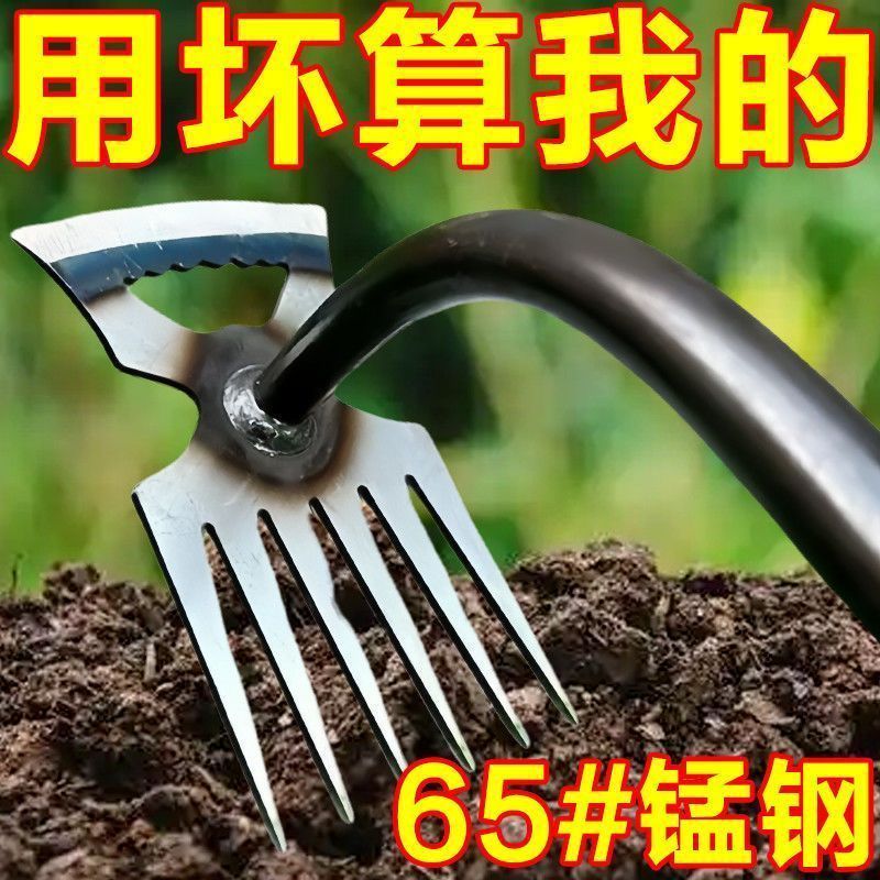 农用除草多功能锰钢新款拔草神器挖野菜耐用尖齿工具耙子除草