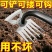 农用除草多功能锰钢新款拔草神器挖野菜耐用尖齿工具耙子除草