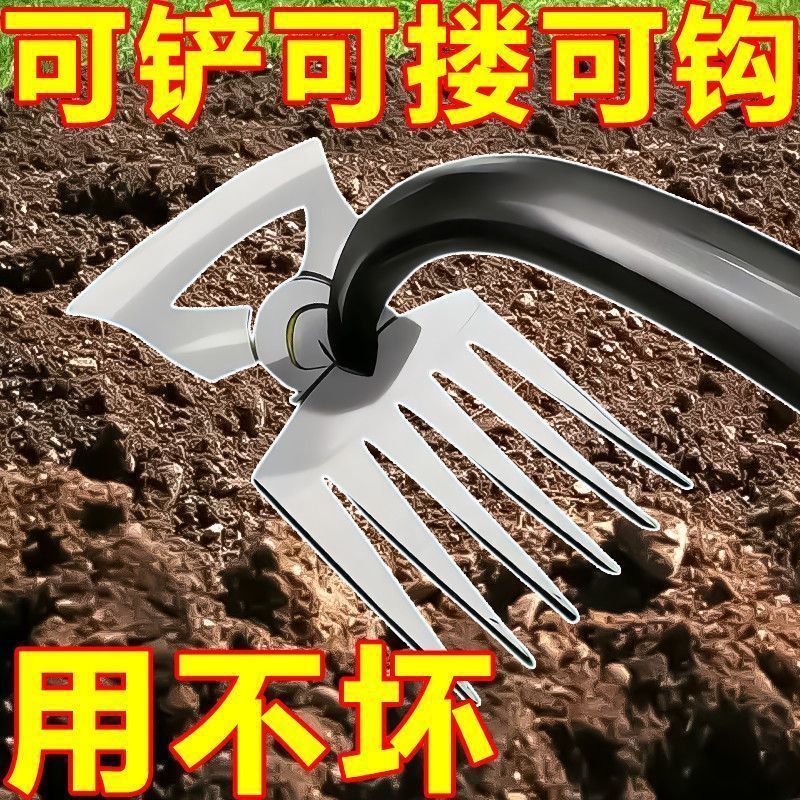 农用除草多功能锰钢新款拔草神器挖野菜耐用尖齿工具耙子除草