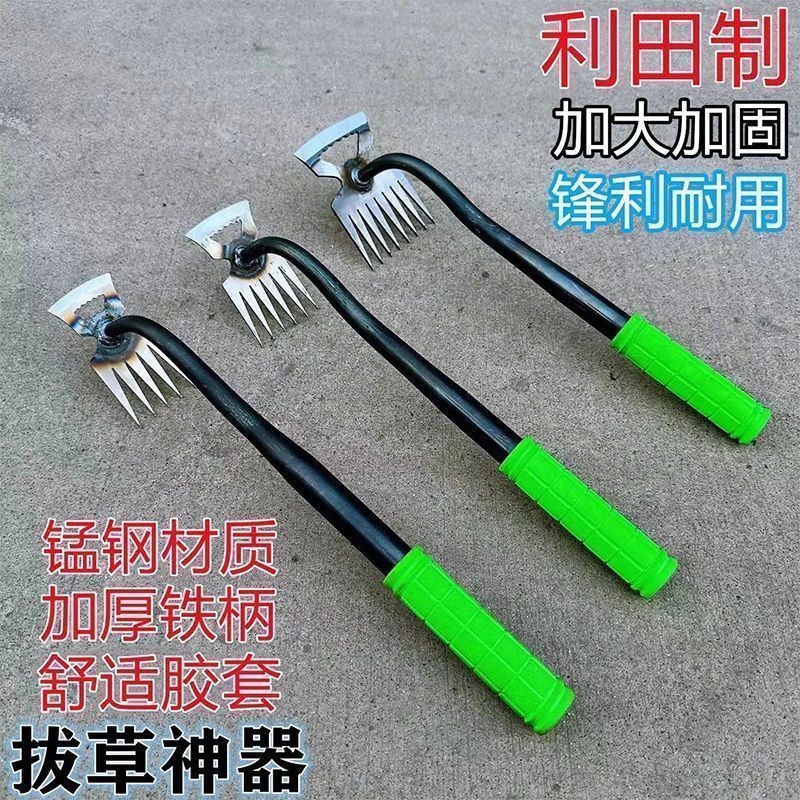 农用除草多功能锰钢新款拔草神器挖野菜耐用尖齿工具耙子除草