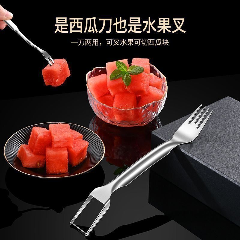 双头西瓜切】新款不锈钢切丁分割器家用吃瓜叉厨房两用西瓜专