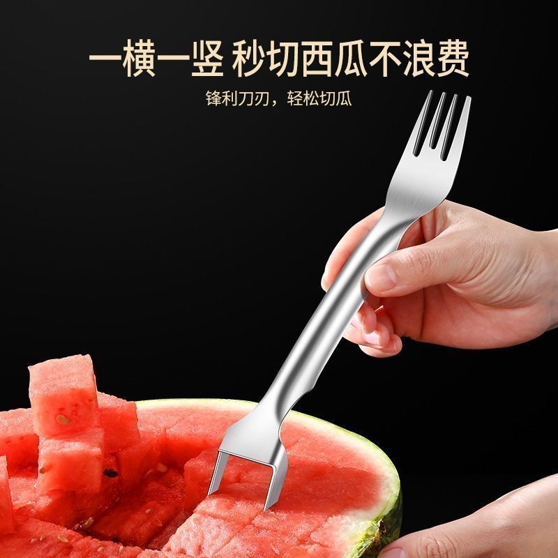 双头西瓜切】新款不锈钢切丁分割器家用吃瓜叉厨房两用西瓜专
