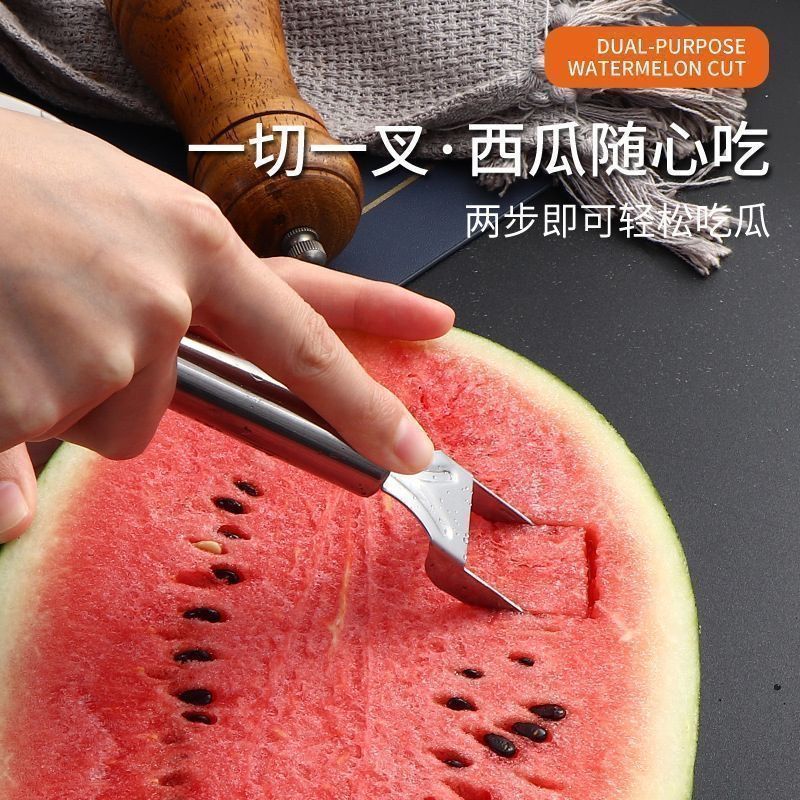双头西瓜切】新款不锈钢切丁分割器家用吃瓜叉厨房两用西瓜专