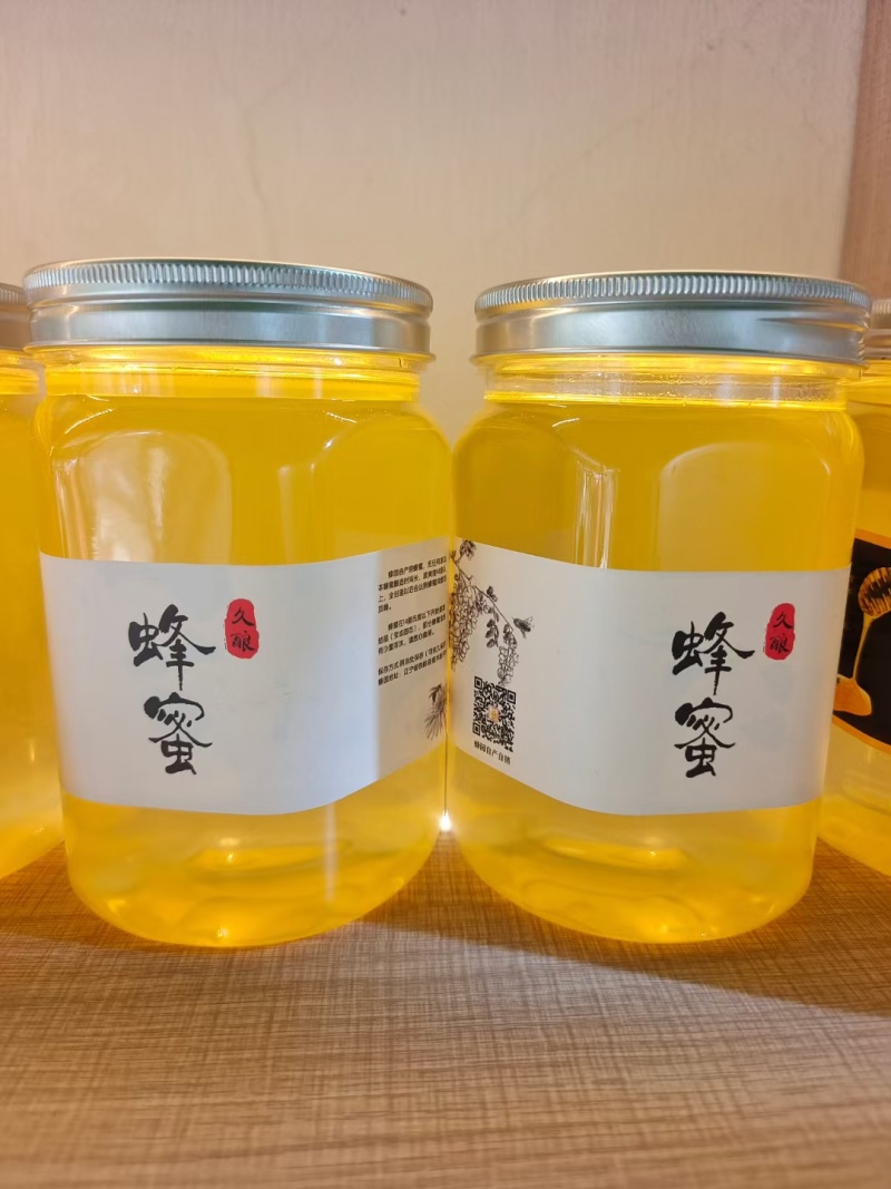 全封盖成熟槐花蜜，蜂王浆，花粉