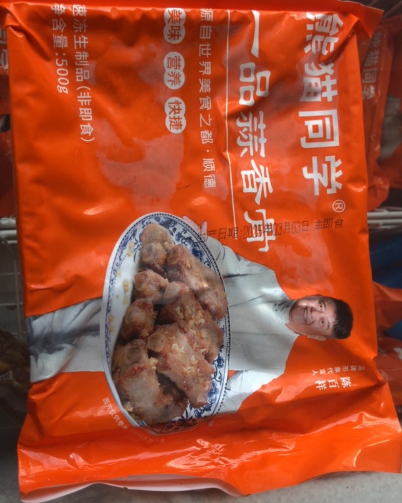 一品蒜香骨