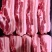 大肉