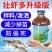 壮虾多虾蟹红牛诱食促消化水产养殖专用虾蟹防偷死抗应激