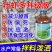 壮虾多虾蟹红牛诱食促消化水产养殖专用虾蟹防偷死抗应激
