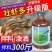 壮虾多虾蟹红牛诱食促消化水产养殖专用虾蟹防偷死抗应激