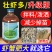壮虾多虾蟹红牛诱食促消化水产养殖专用虾蟹防偷死抗应激