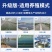 壮虾多虾蟹红牛诱食促消化水产养殖专用虾蟹防偷死抗应激