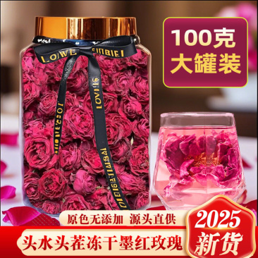 墨红玫瑰云南2025新货灌装云南特产