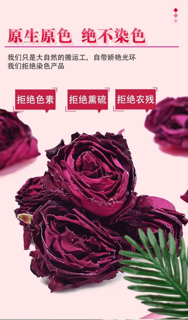 墨红玫瑰云南2025新货灌装云南特产