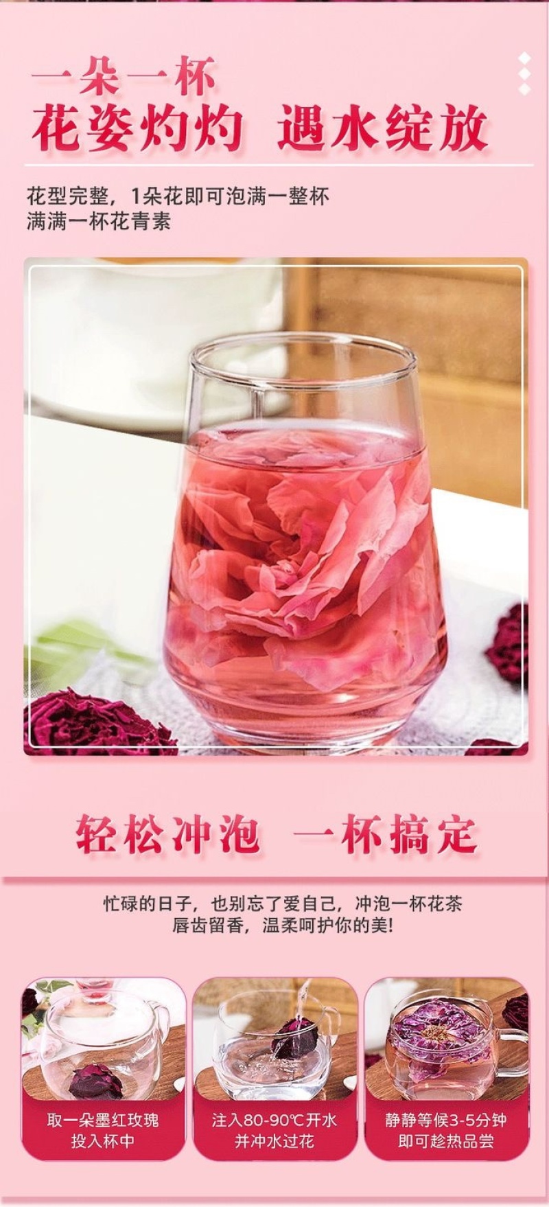 墨红玫瑰云南2025新货灌装云南特产
