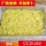 批发原味榨菜颗粒榨菜丝涪陵整箱原味香辣榨菜丁颗粒商用一整