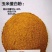 【每日推荐】山东枣庄玉米蛋白粉饼粕类原料产地直发量大从优