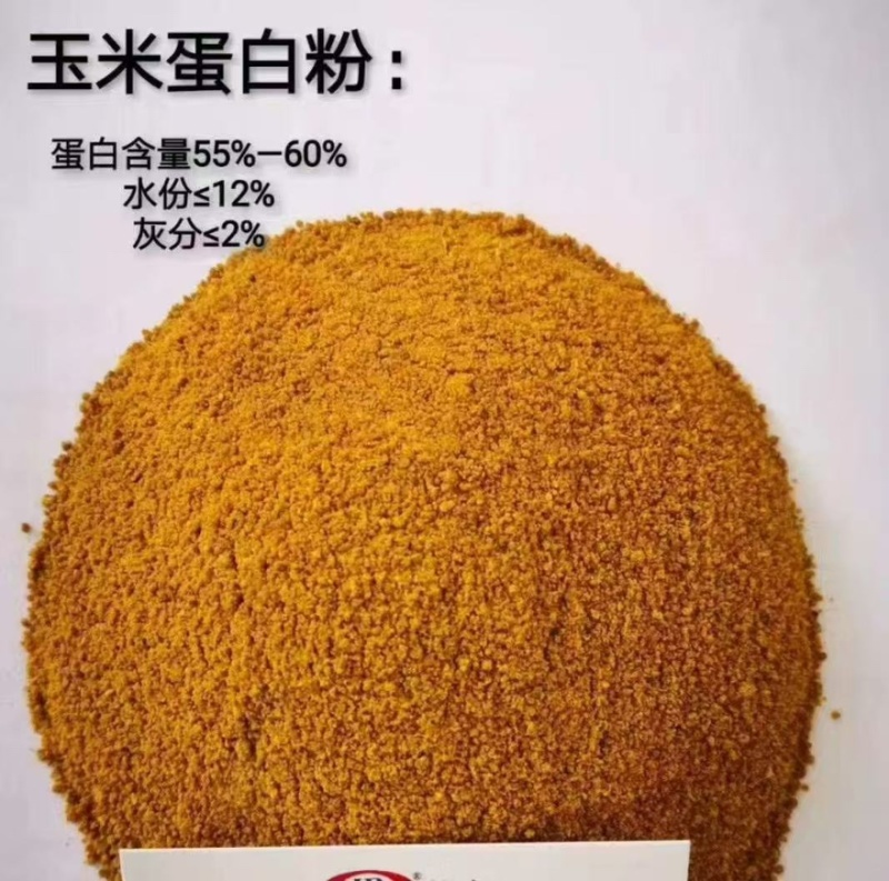 【每日推荐】山东枣庄玉米蛋白粉饼粕类原料产地直发量大从优