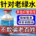 芽孢皇枯草芽孢杆菌水产养殖专用调水净水肥水水浓水绿