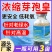 芽孢皇枯草芽孢杆菌水产养殖专用调水净水肥水水浓水绿