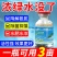 芽孢皇枯草芽孢杆菌水产养殖专用调水净水肥水水浓水绿