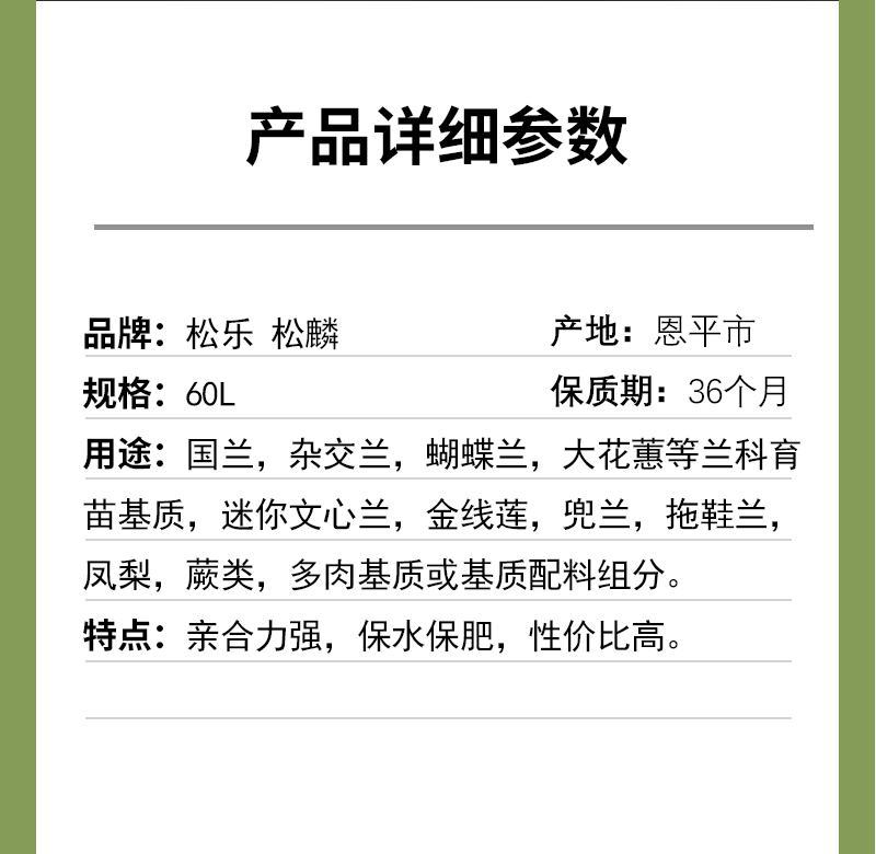 发酵松树皮，营养土基质，蝴蝶兰育苗基质，厂家直供