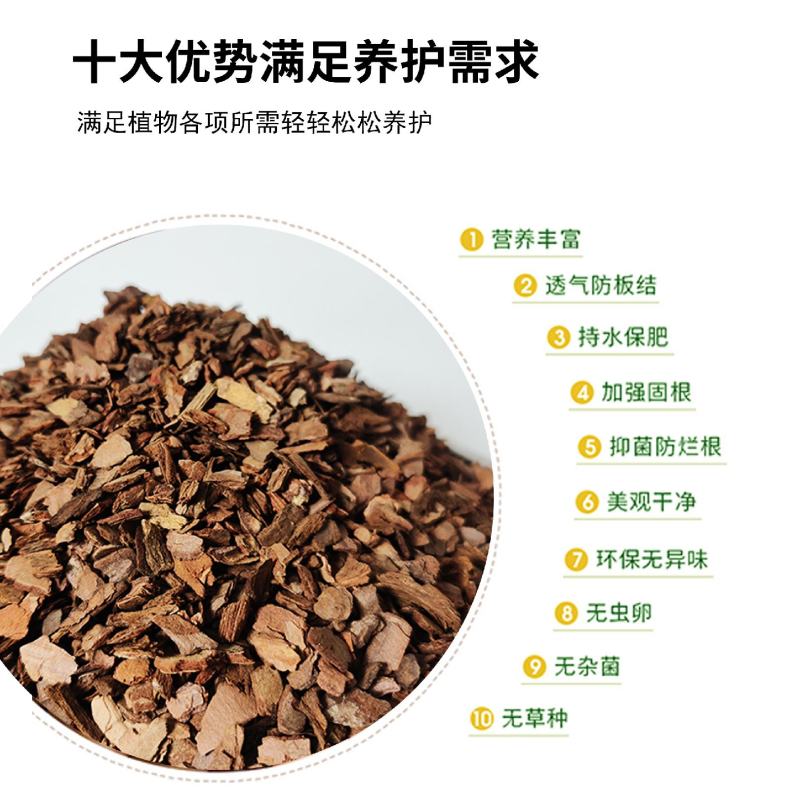 发酵松树皮，营养土基质，蝴蝶兰育苗基质，厂家直供