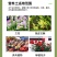 发酵松树皮，营养土基质，蝴蝶兰育苗基质，厂家直供