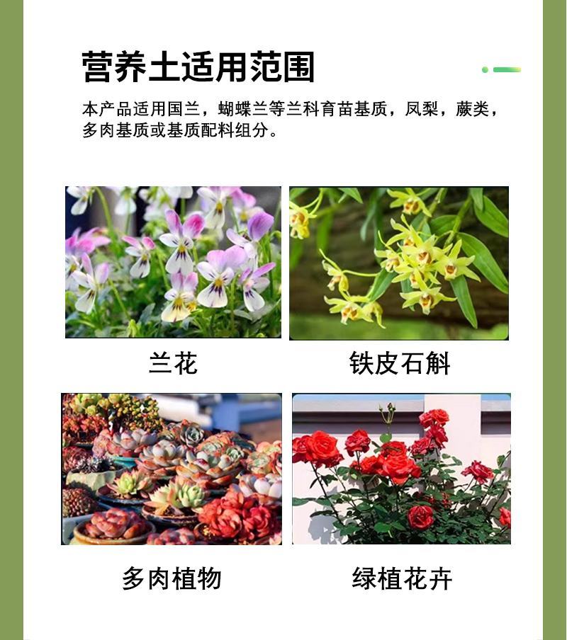 发酵松树皮，营养土基质，蝴蝶兰育苗基质，厂家直供