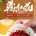 藏红花2026年新货一克也发十年老铺宽蕊无碎