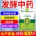 发酵中药益生菌对虾海参螃蟹水产养殖助消化促生长调节肠道