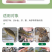 发酵中药益生菌对虾海参螃蟹水产养殖助消化促生长调节肠道