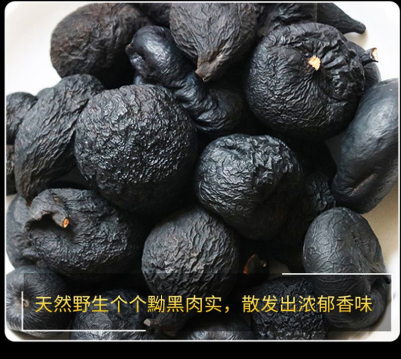 云南鸡纵胆乌灵参云南特产野生雷震子大山