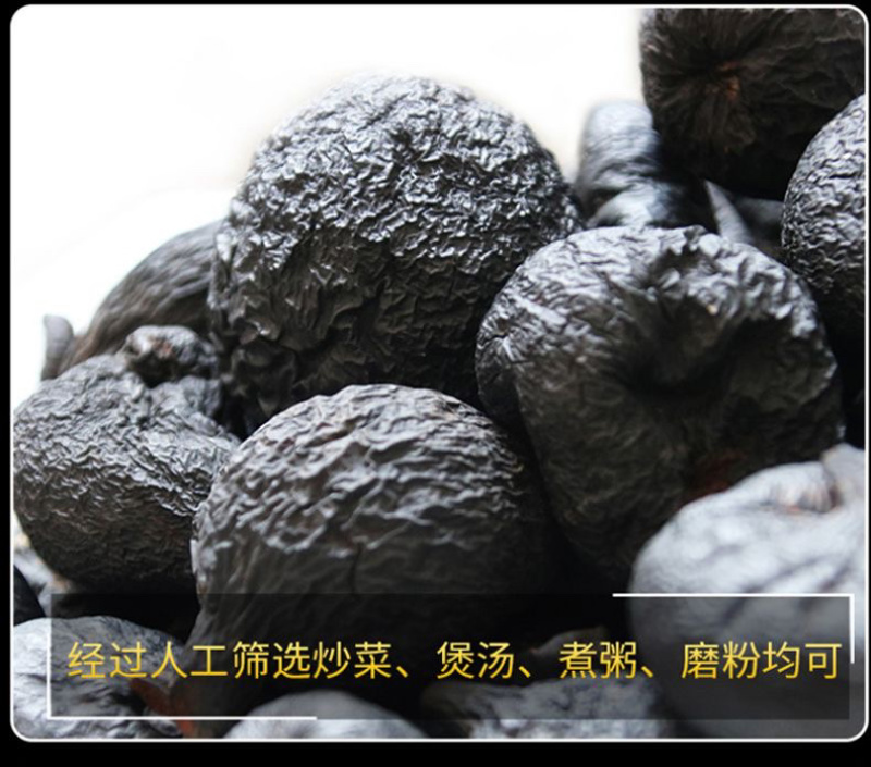 云南鸡纵胆乌灵参云南特产野生雷震子大山