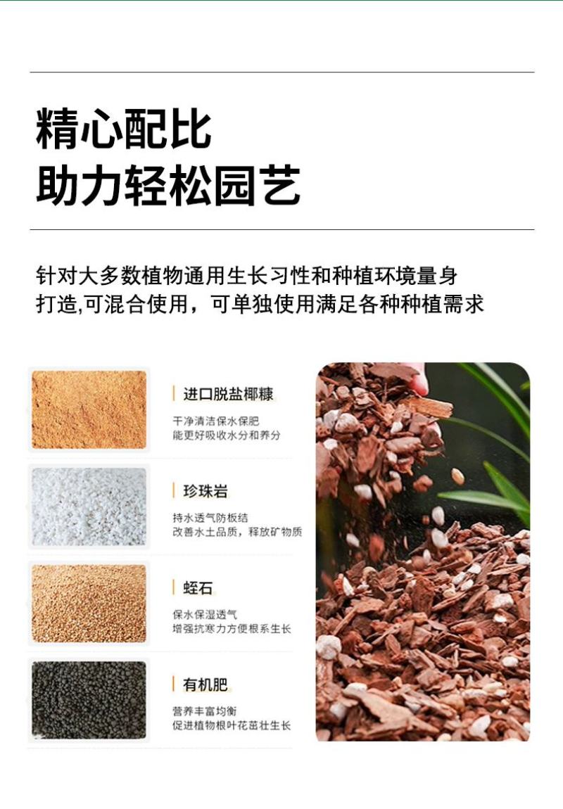 发酵松树皮，营养土松皮松鳞，蝴蝶兰铁皮石斛蓝莓育苗基质